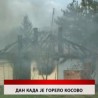 Дневник