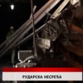 Дневник