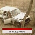 Дневник