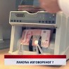 Дневник