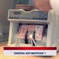 Дневник