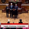 Дневник