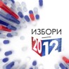 Таласање - Пусти причу