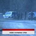 Дневник