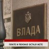 Дневник