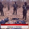 Дневник