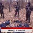 Дневник