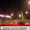 Дневник