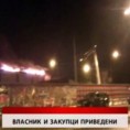 Дневник