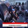 Дневник