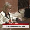 Дневник