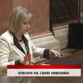 Дневник