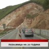 Дневник