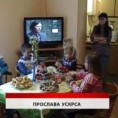 Дневник