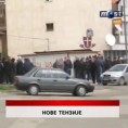 Дневник