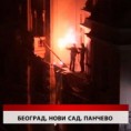 Дневник