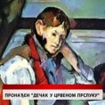 Дневник