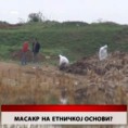 Дневник
