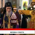 Дневник