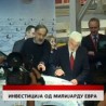 Дневник