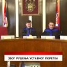 Дневник
