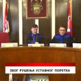 Дневник