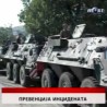 Дневник