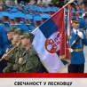 Дневник