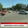 Дневник