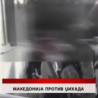 Дневник