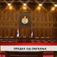Дневник