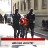 Дневник