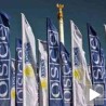 ОЕБС блокирао ЦеСИД на Космету