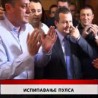 Дневник