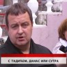 Дневник