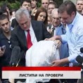Дневник