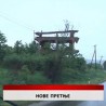 Дневник 