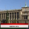 Дневник