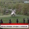 Дневник