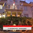 Дневник