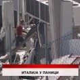 Дневник