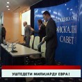 Дневник