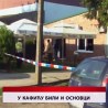 Дневник