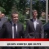 Дневник 