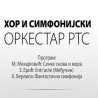 07. јун: Хор и Симфонијски оркестар РТС