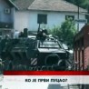 Дневник