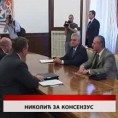 Дневник