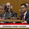Дневник