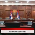 Дневник