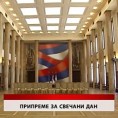 Дневник